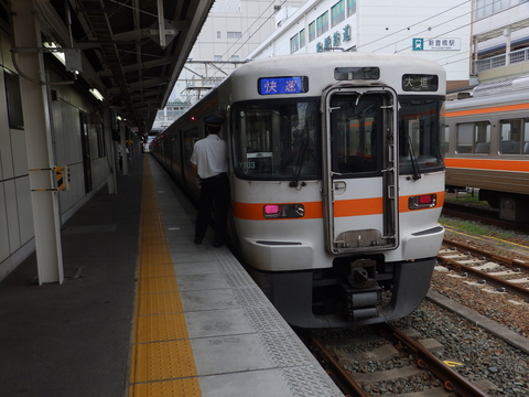 P8150931.JPG