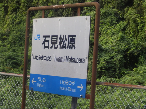 P8181211.JPG