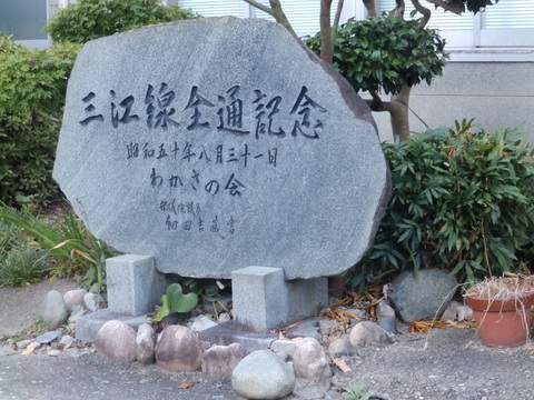 P8181219.JPG