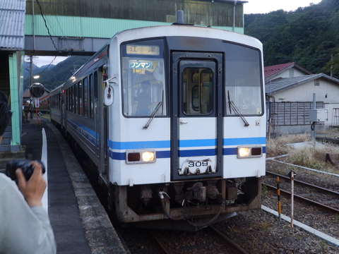 P8181225.JPG
