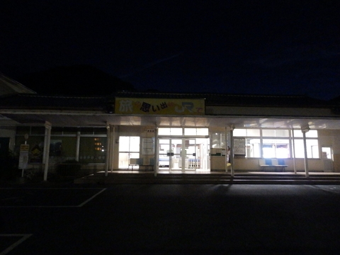 P8181235.JPG