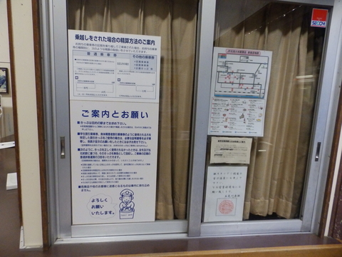 P8181240.JPG
