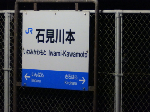 P8181242.JPG