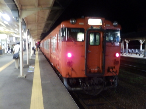 P8181259.JPG