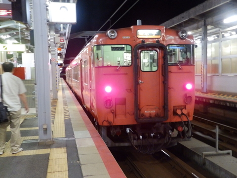 P8181271.JPG