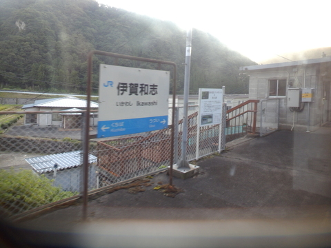 P8182701.JPG